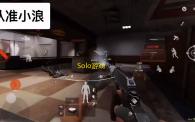 Solo游戏